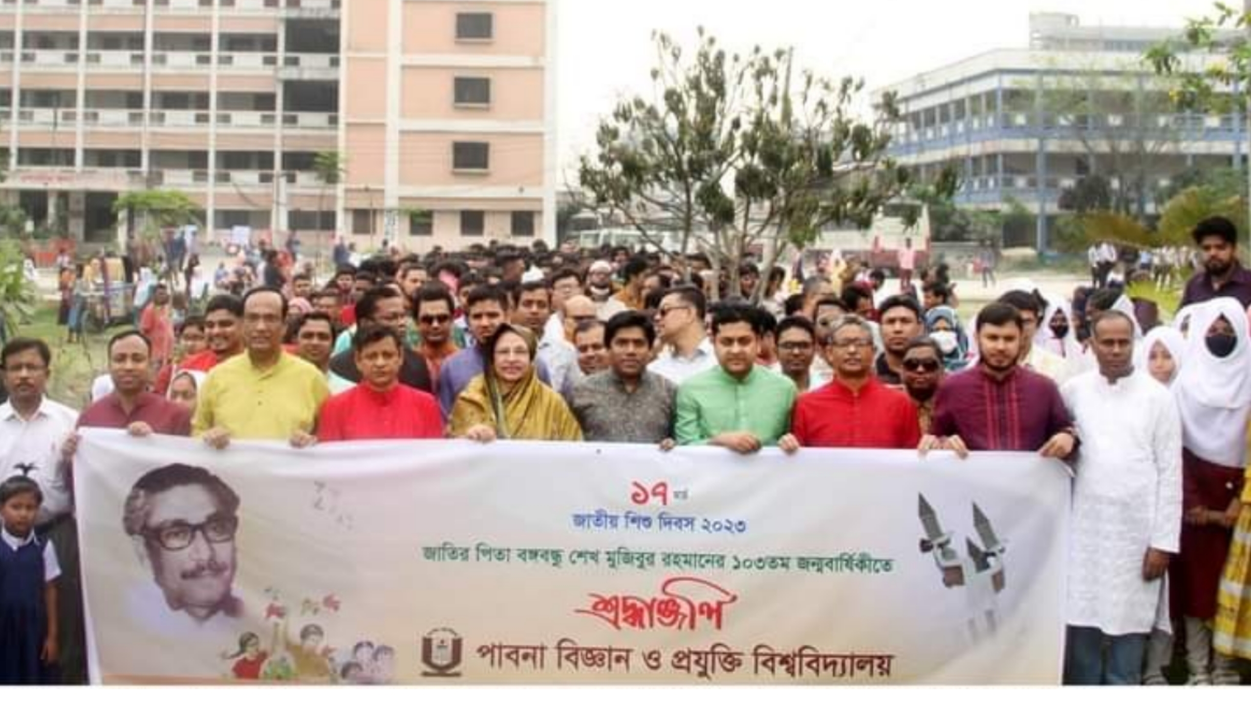 পাবিপ্রবিতে বঙ্গবন্ধুর জন্মবার্ষিকী ও জাতীয় শিশু দিবস উদযাপন