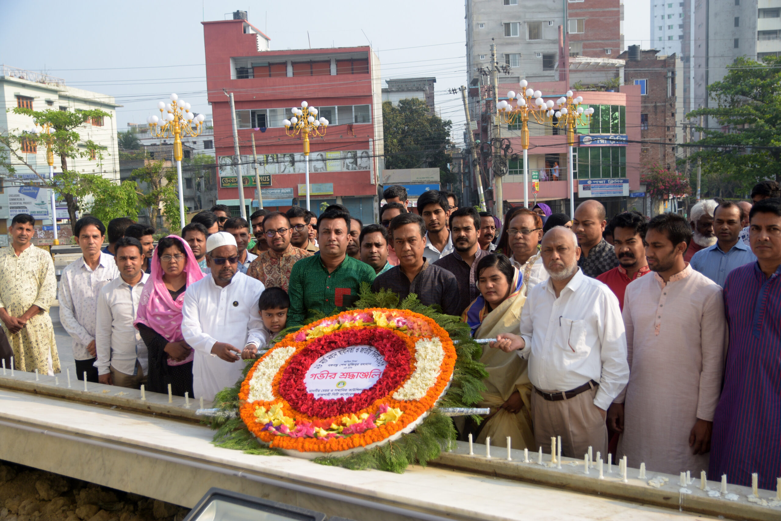 নানা কর্মসূচির মাধ্যমে রাসিকের মহান স্বাধীনতা দিবস পালন