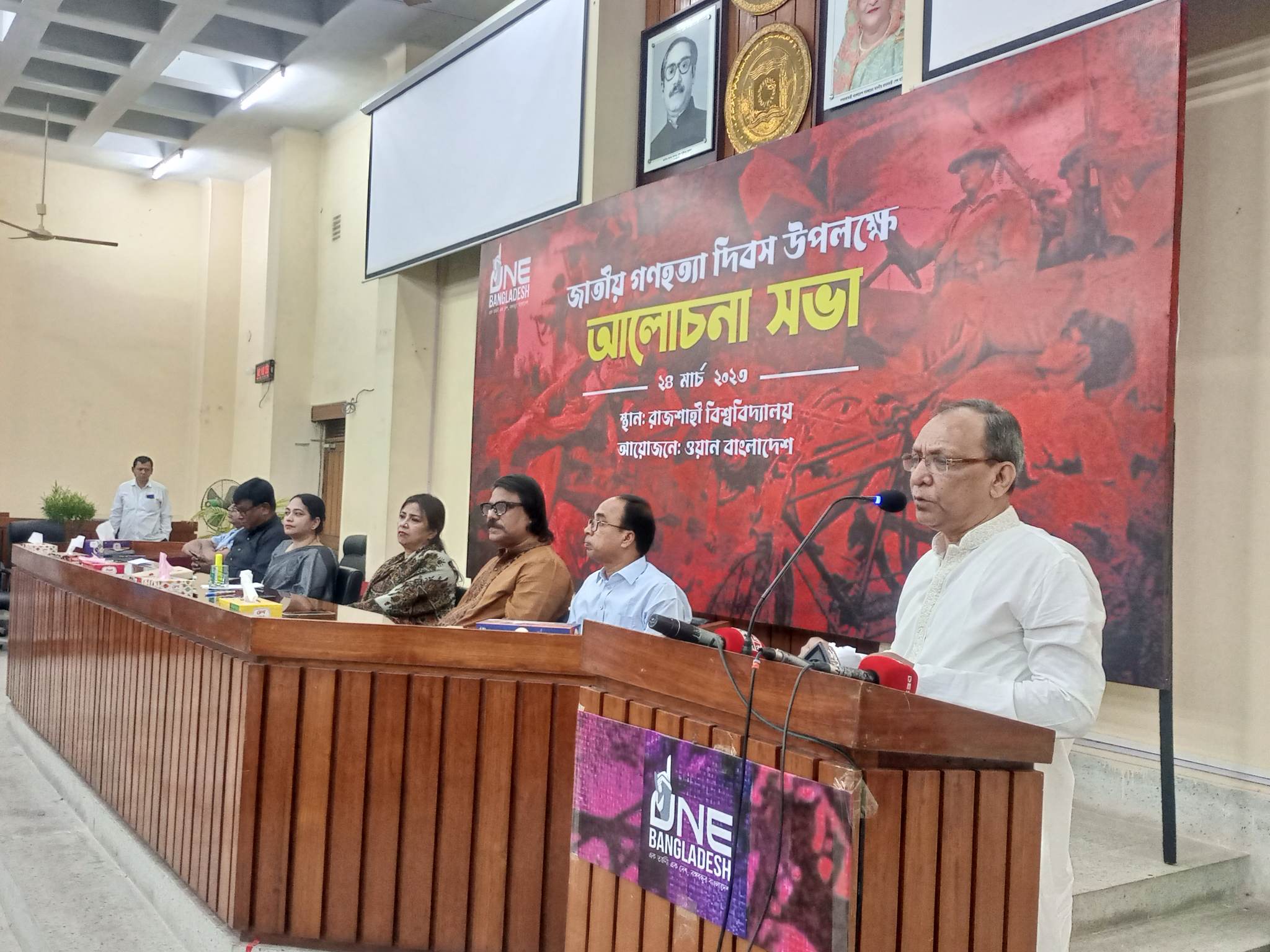 ৭১’র গণহত্যার স্বীকৃতি না পাওয়া মানবাধিকার সংগঠনগুলোর দ্বিচারিতার প্রমাণ