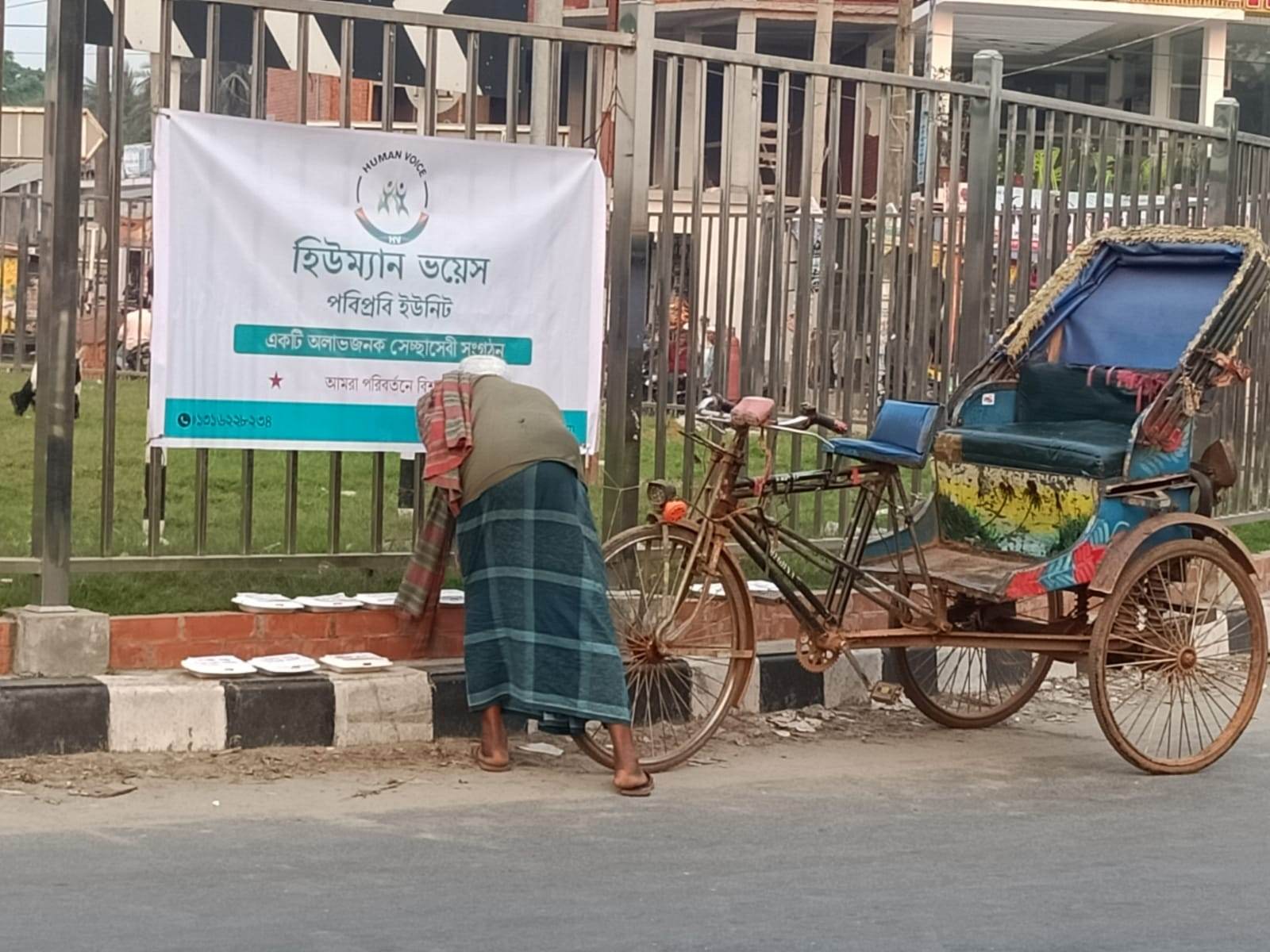 দুস্থদের জন্য পবিপ্রবি শিক্ষার্থীদের ব্যতিক্রমী ইফতার আয়োজন