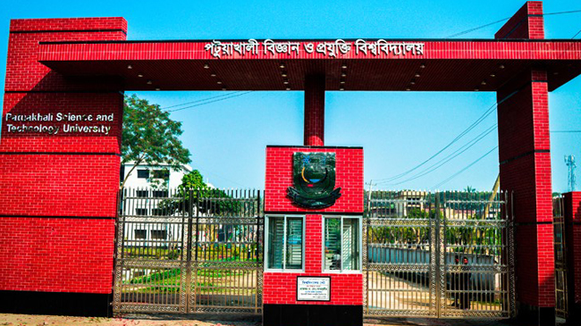 পবিপ্রবি শিক্ষককে হত্যার হুমকির অভিযোগে থানায় জিডি