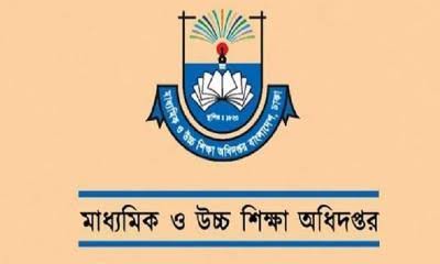 সামাজিক মাধ্যম ব্যবহারে শিক্ষকদের প্রতি মাউশির নির্দেশনা