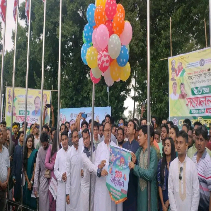 রাবিতে ছাত্রলীগের সম্মেলন, জয় বাংলা ধ্বনিতে মুখরিত ক্যাম্পাস