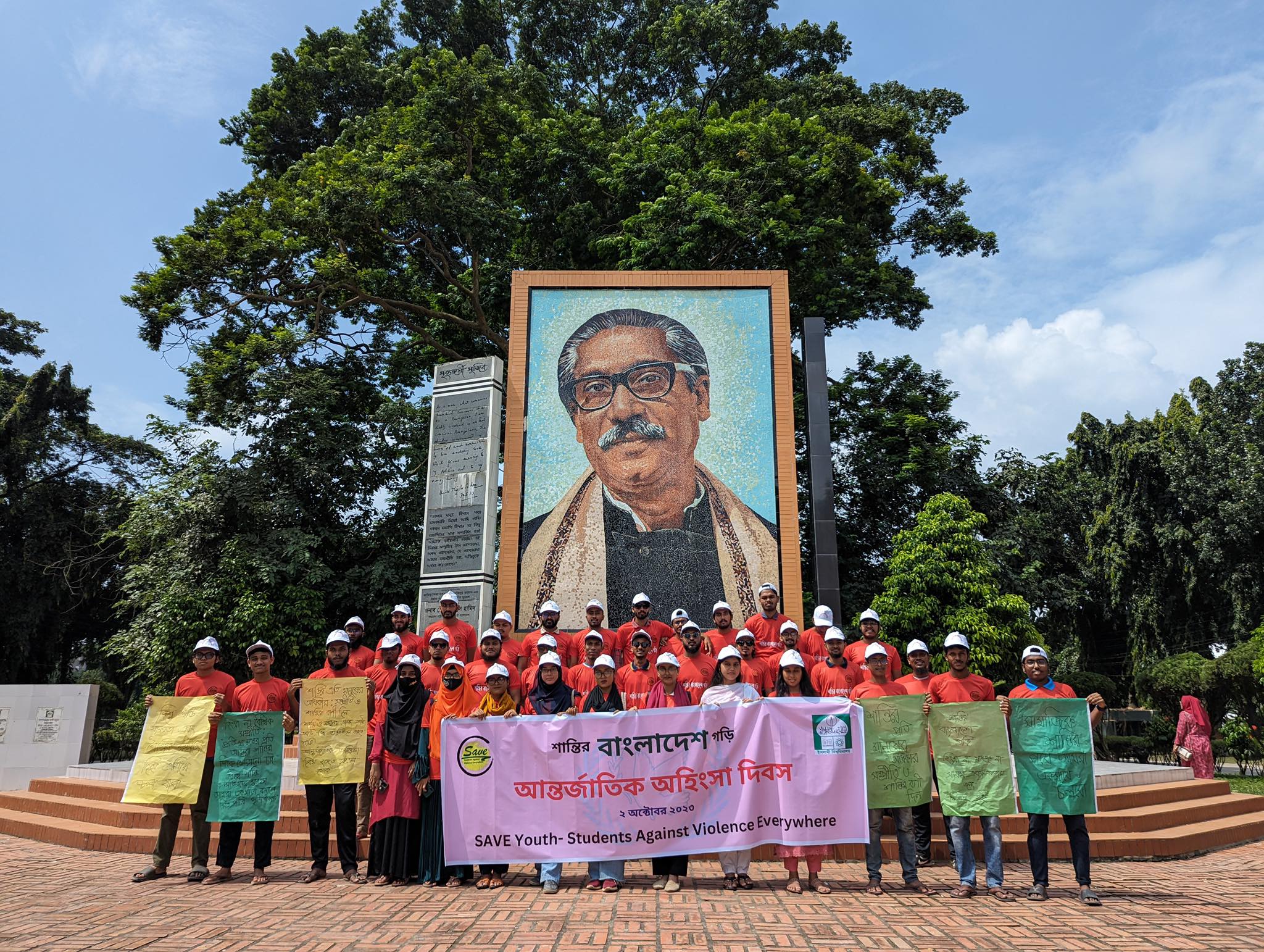 আন্তর্জাতিক অহিংসা দিবসে ইবিতে সেইভ’র শোভাযাত্রা